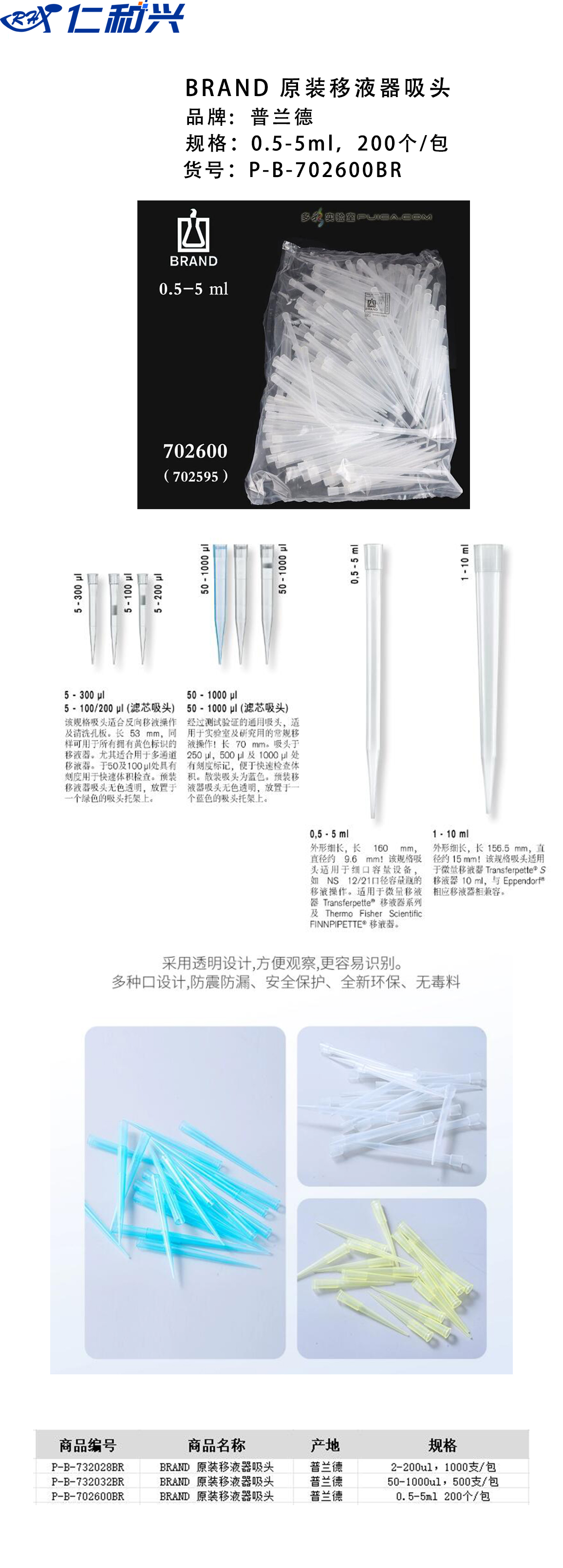 5ML长图.jpg
