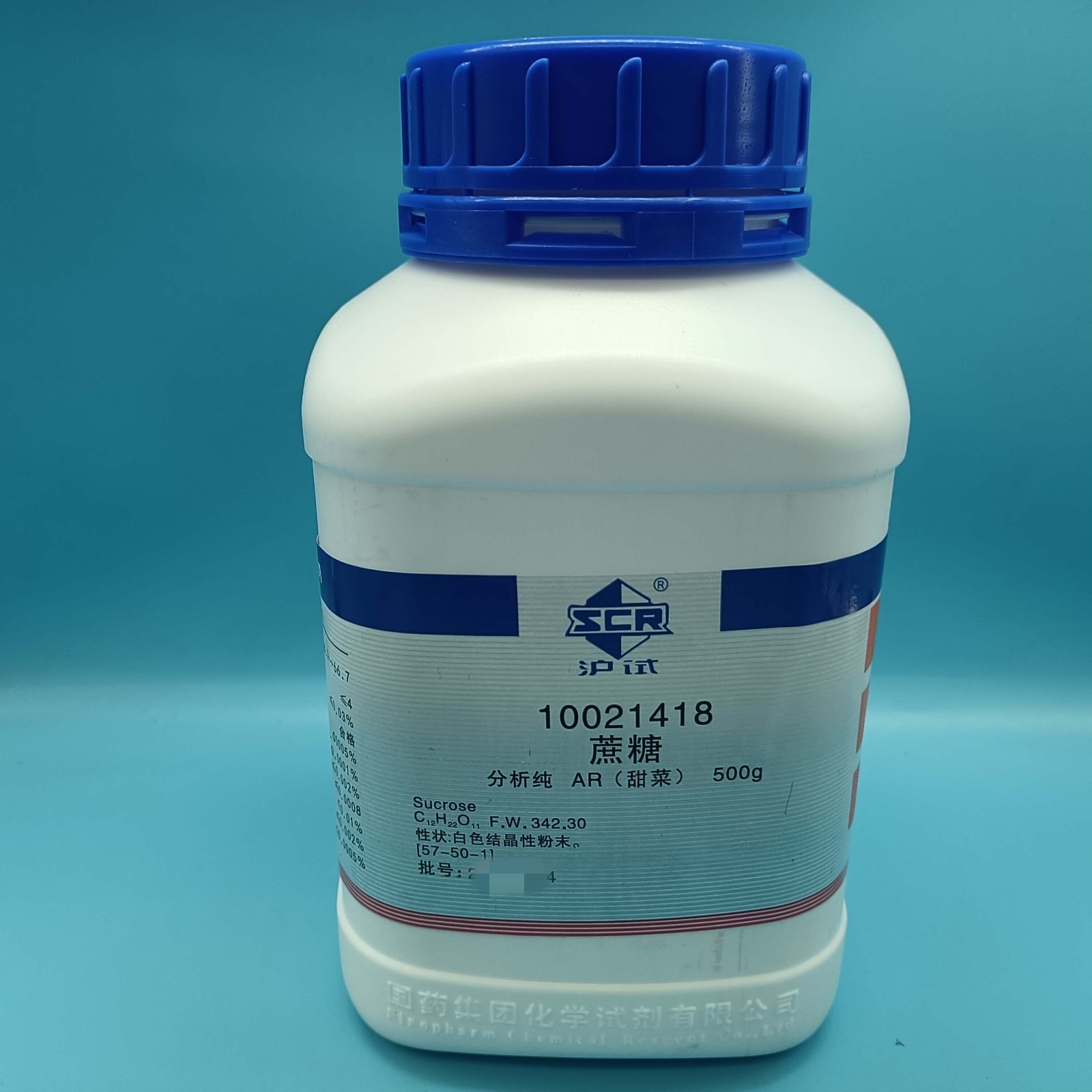 国药 沪试 国药 沪试 济南库 蔗糖（甜菜）AR 500G 国药 AR 500G AR 500G
