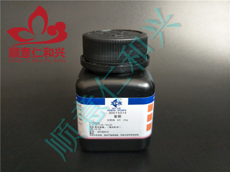 国药 沪试 国药 沪试 济南库 蒽酮 AR 25G 国药 AR 25G AR 25G