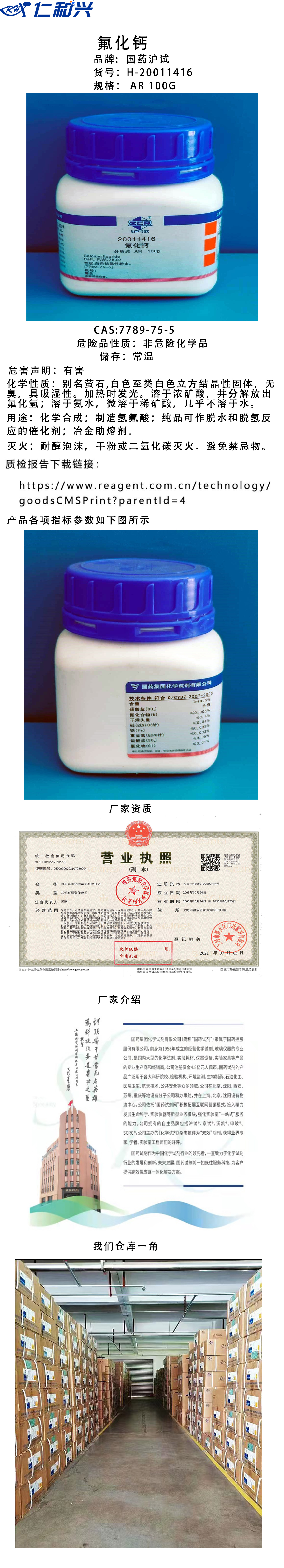 国药模板.jpg