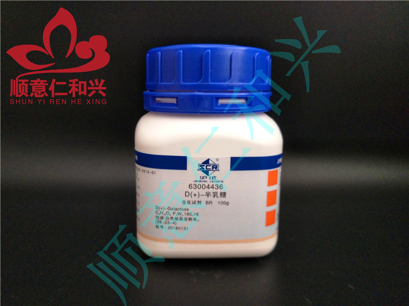 国药 沪试 国药 沪试 济南库 D(+)-半乳糖 BR 100G 国药 BR 100G BR 100G