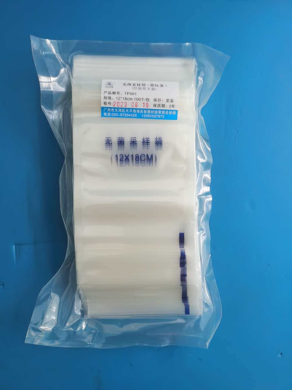 鹭特微 鹭特微 济南库  无菌采样袋12*18cm 200ml（带压条） 100个/包 12*18cm（带压条） 济南库 12*18cm（带压条） 济南库