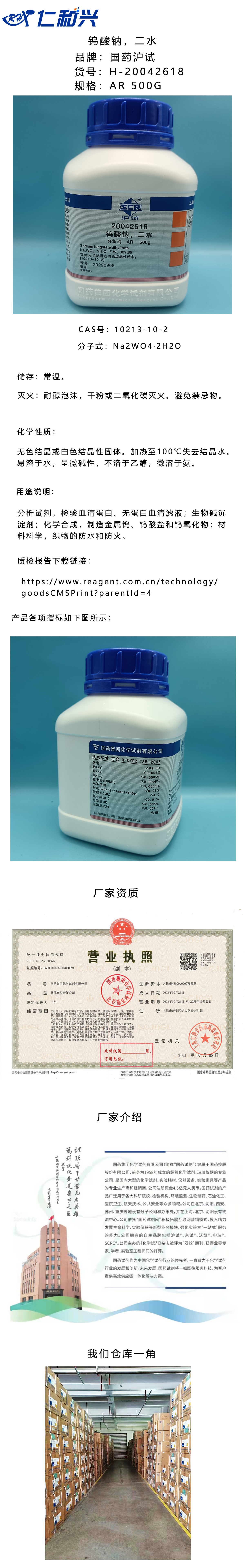 20042618.jpg