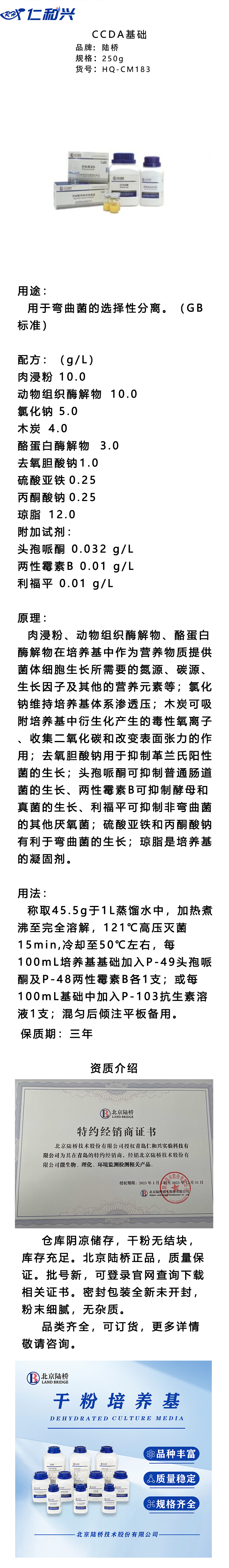 CM183.jpg