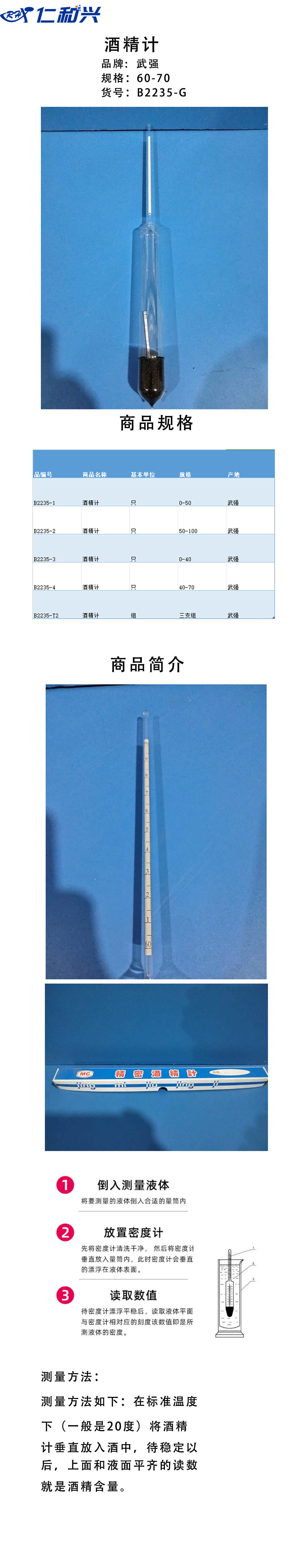 60-70.jpg