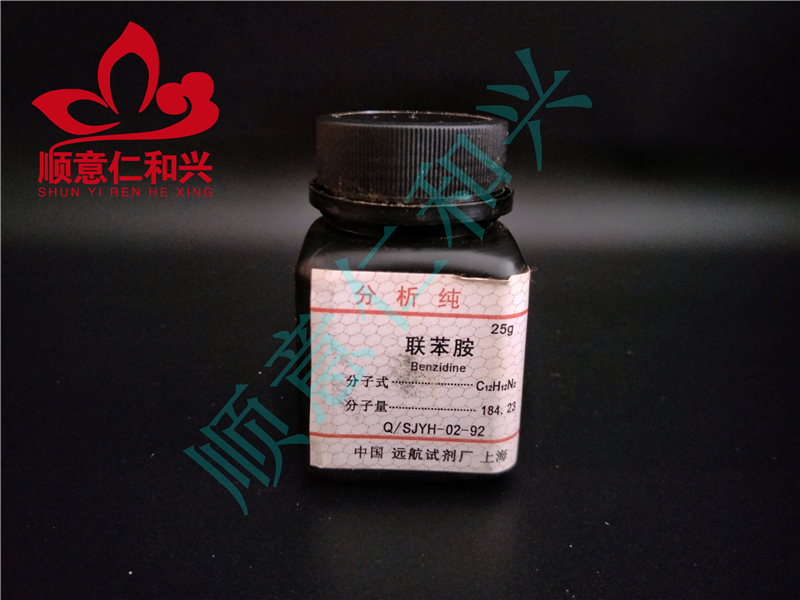 国药 沪试 国药 沪试 济南库 联苯胺 AR 25G 国药 AR 25G AR 25G