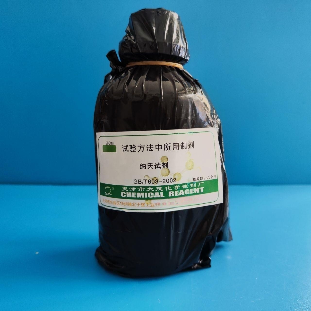 大茂 大茂 济南库 纳氏试剂 500ML 大茂 毒害品500ML 61509 毒害品500ML 61509