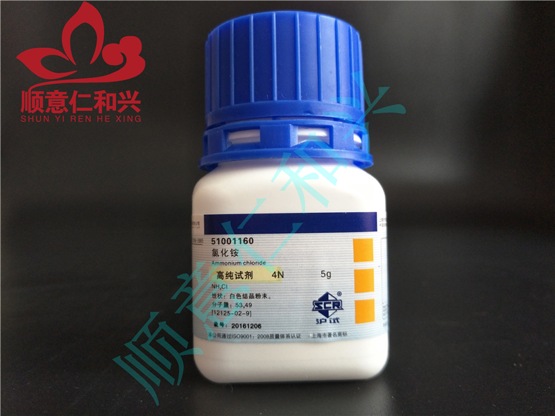 国药 沪试 国药 沪试 济南库 氯化铵 4N 5G 国药 边境管控，禁发云南 4N 5G 4N 5G