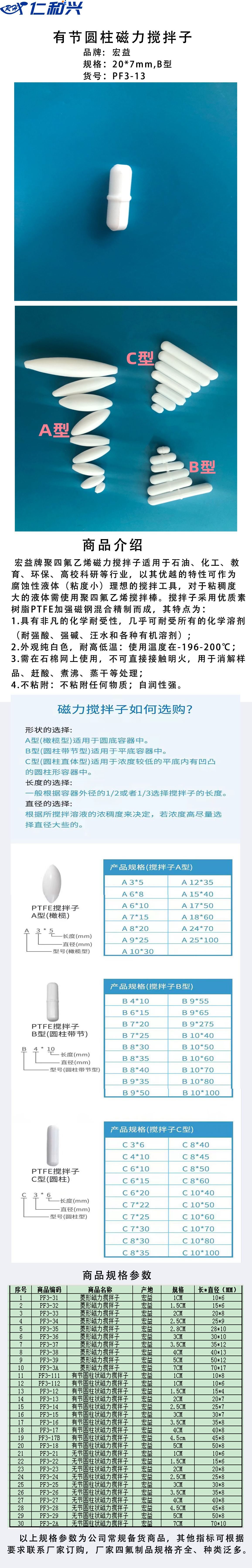 有节2.0.jpg