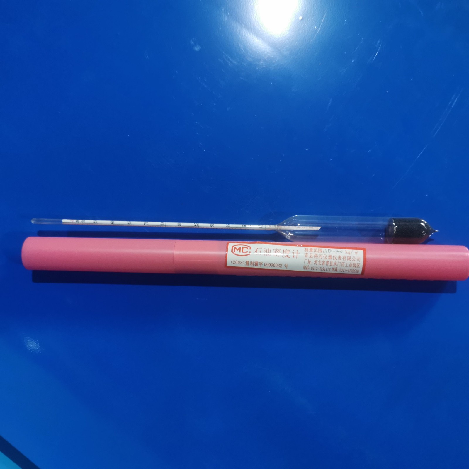 临沂库 石油密度计 1.05-1.1 燕河 1.05-1.1 临沂库 1.05-1.1 临沂库