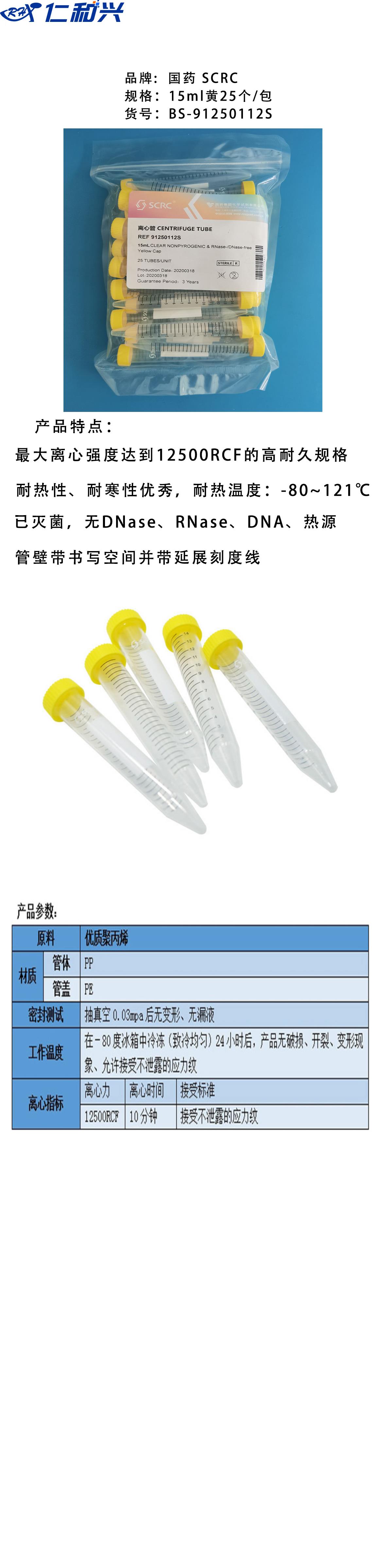 15黄长图改.png