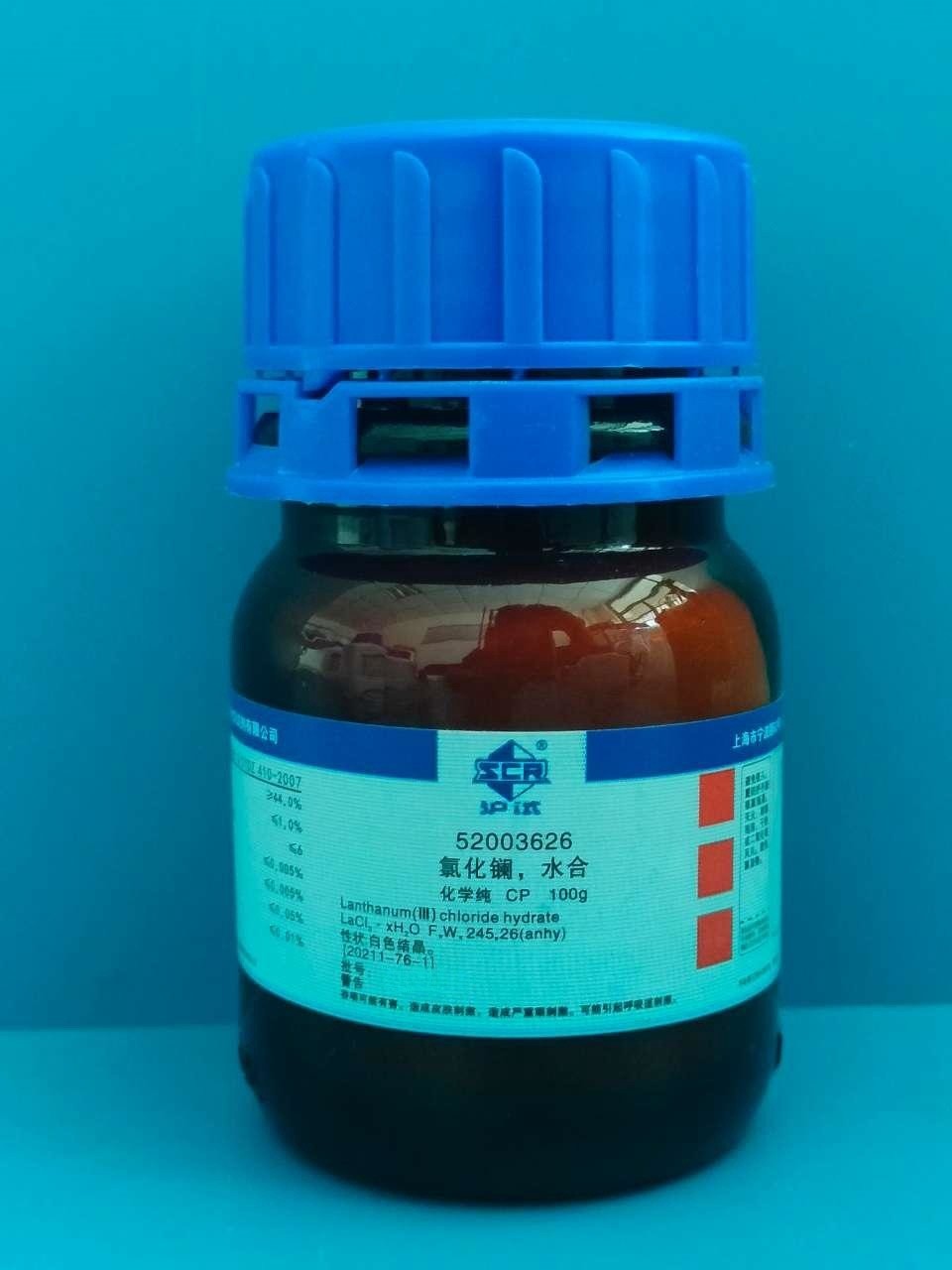 国药 沪试 国药 沪试 济南库 氯化镧，水合 CP 100G 国药 CP 100G 济南库 CP 100G 济南库