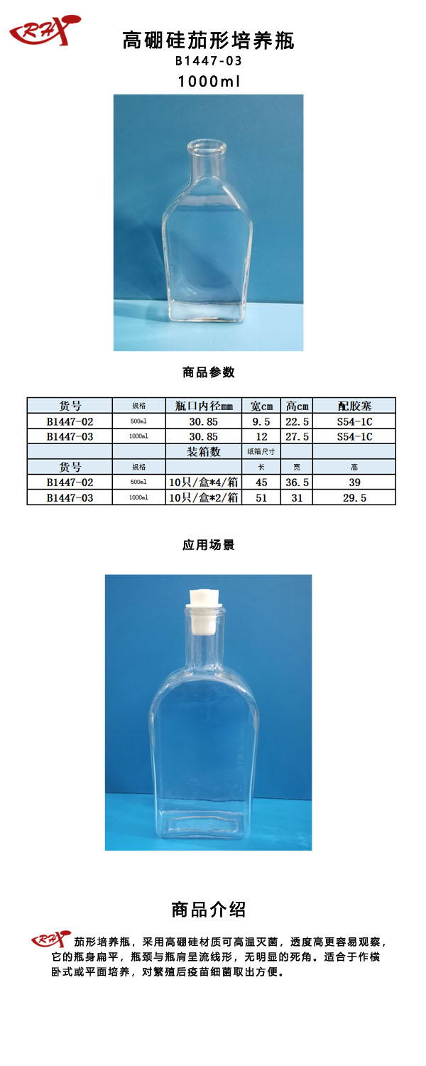 B1447-03.jpg
