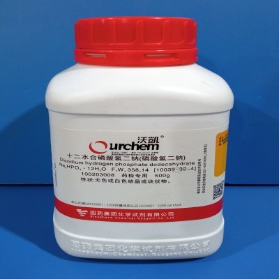 沪试 沪试 青岛库 磷酸氢二钠  12水 药检专用  500G 国药 药检专用  500G 青岛库 药检专用  500G 青岛库