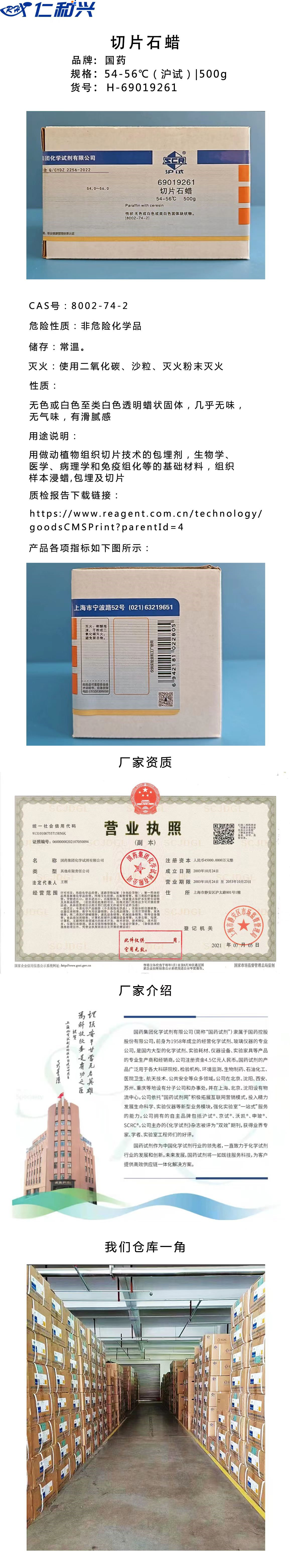 54-56_副本.jpg