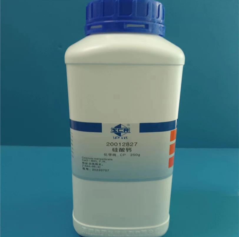 国药 沪试 国药 沪试 济南库 硅酸钙 CP 250G 国药 CP 250G CP 250G