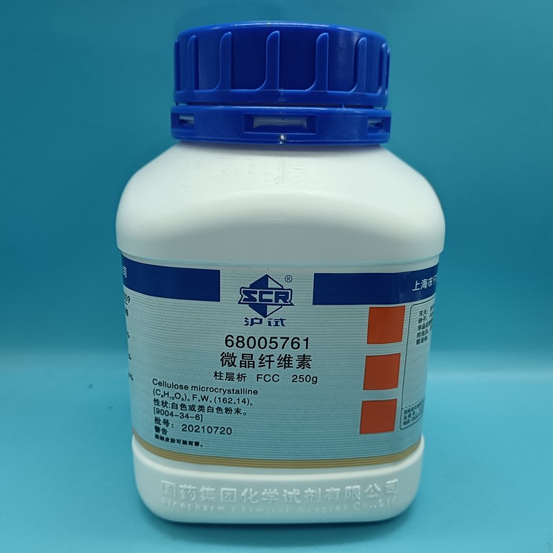 国药 沪试 国药 沪试 济南库 微晶纤维素 柱层析 250G 国药 柱层析 250G 柱层析 250G