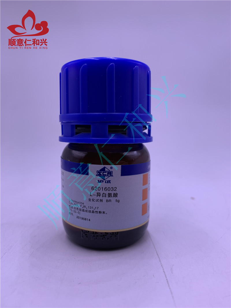 沪试 沪试 青岛库 L-异白氨酸 5g 生化试剂 BR（沪试），≥98.5 国药 5g 生化试剂 BR（沪试），≥98.5 青岛库 5g 生化试剂 BR（沪试），≥98.5 青岛库