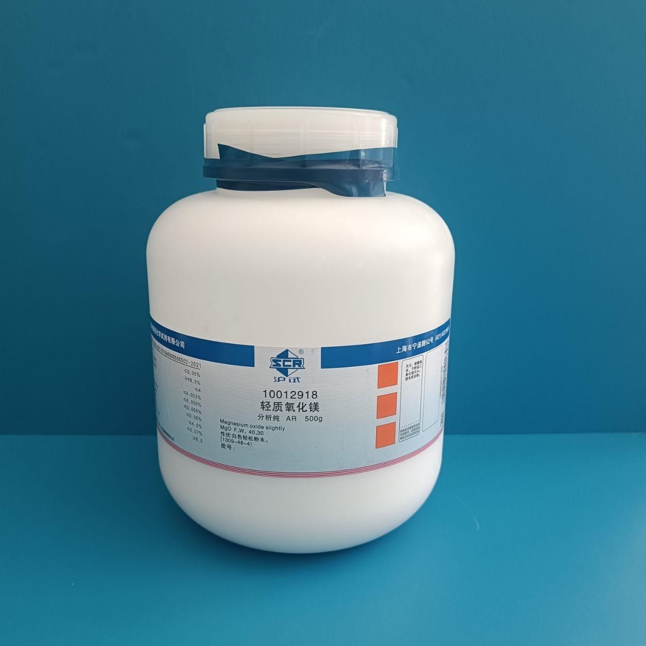 国药 沪试 国药 沪试 济南库 轻质氧化镁 AR 500G 国药 AR 500G AR 500G
