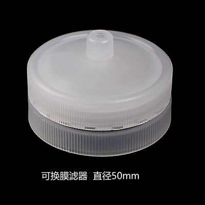 其他 其他 50mm可换膜滤器,5cm针头滤器 1个/包 1个/包