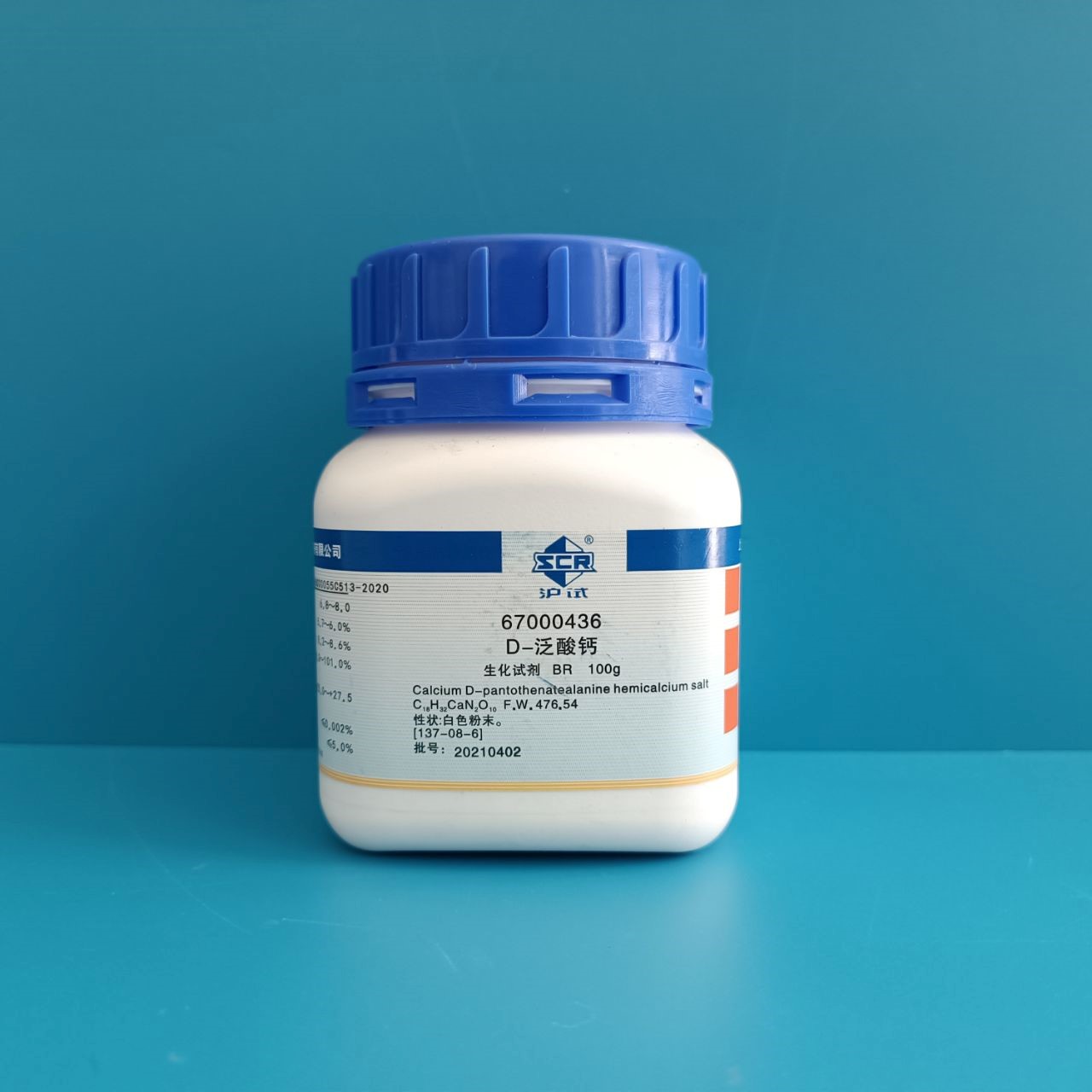 国药 沪试 国药 沪试 济南库 D-泛酸钙；维生素B5 AR 100G 国药 AR 100G AR 100G