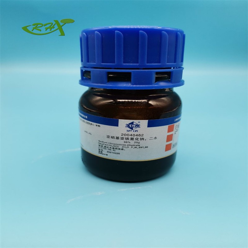 国药 沪试 国药 沪试 济南库 亚硝基亚铁氰化钠，二水    硝普酸钠 98%  25G 国药 98%  25G 98%  25G