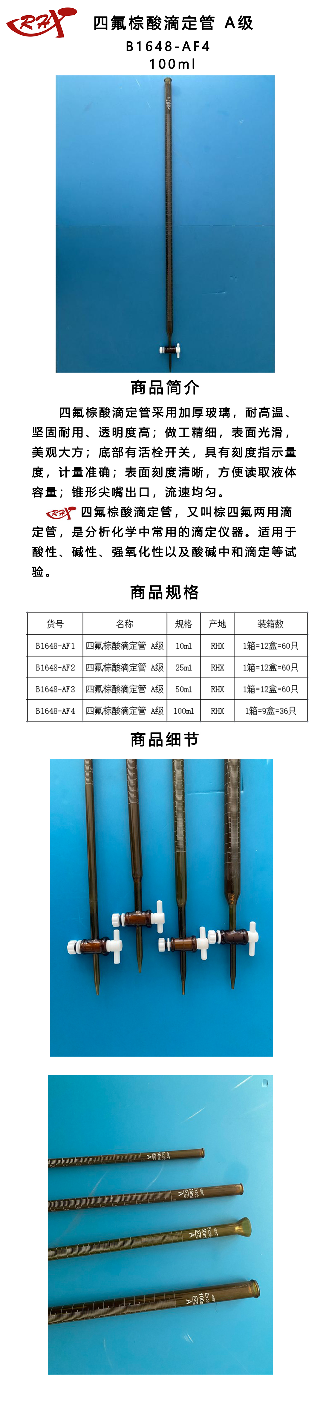 100ml.jpg