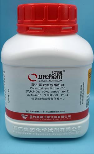 国药 沪试 国药 沪试 临沂库 聚乙烯吡咯烷酮K30 GR 250g  国药 GR 250g（沃凯） 临沂库 GR 250g（沃凯） 临沂库