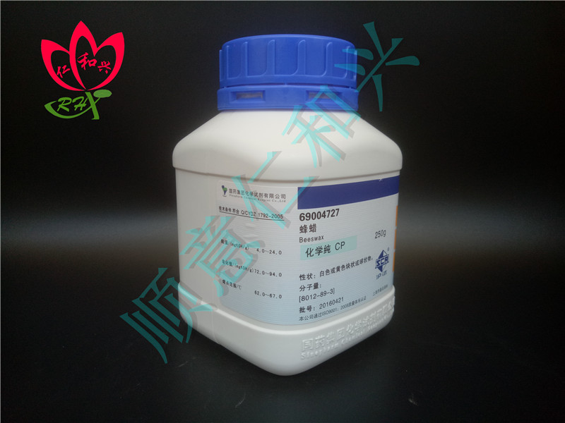 沪试 沪试 青岛库 蜂蜡 CP 250G 国药 CP 250G 青岛库 CP 250G 青岛库