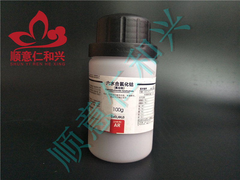 西陇 西陇 济南库 氯化钴，六水 AR 500G 西陇 AR 500G AR 500G