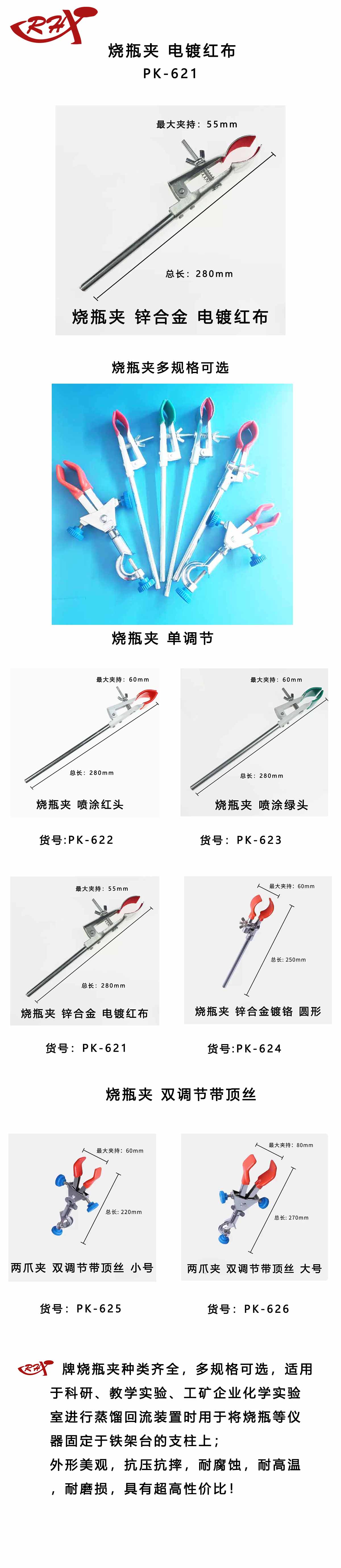 PK-621.jpg