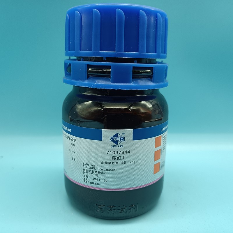 国药 沪试 国药 沪试 济南库 藏红T BS 25G 国药 BS 25G BS 25G