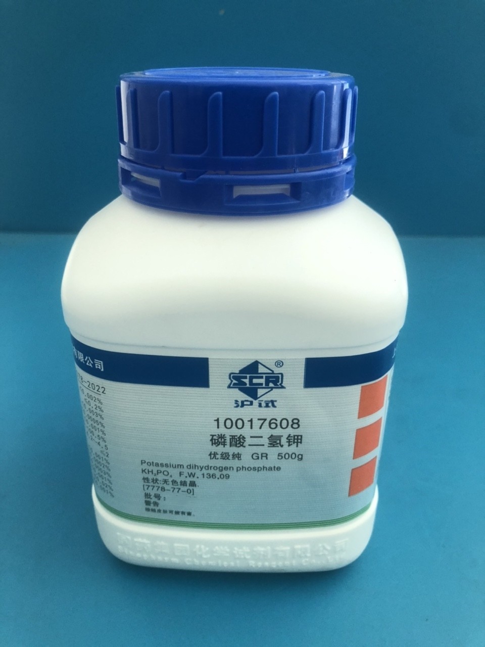 国药 沪试 国药 沪试 济南库 磷酸二氢钾 GR 500G 国药 GR 500G GR 500G