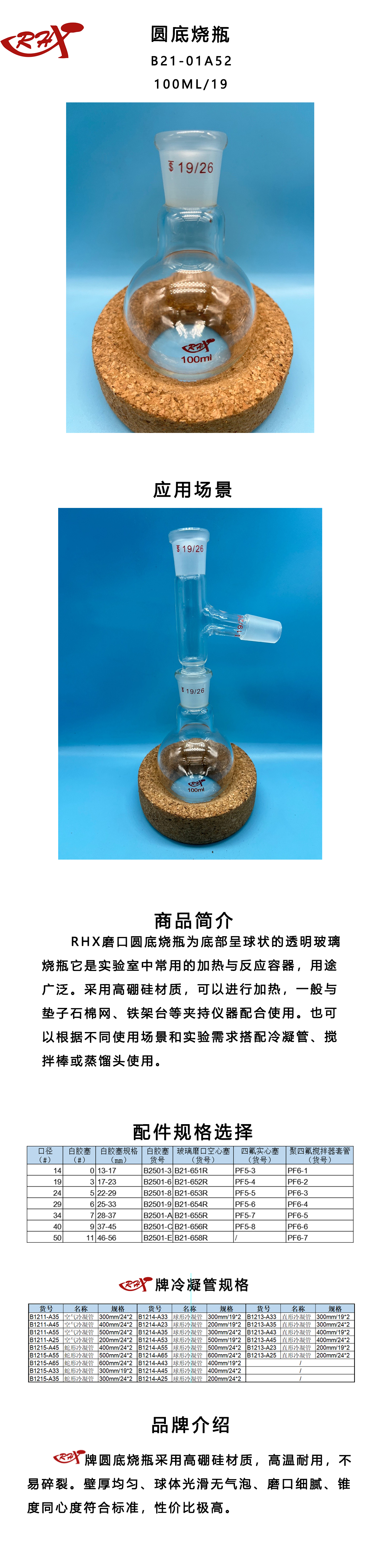 B21-01A52.jpg