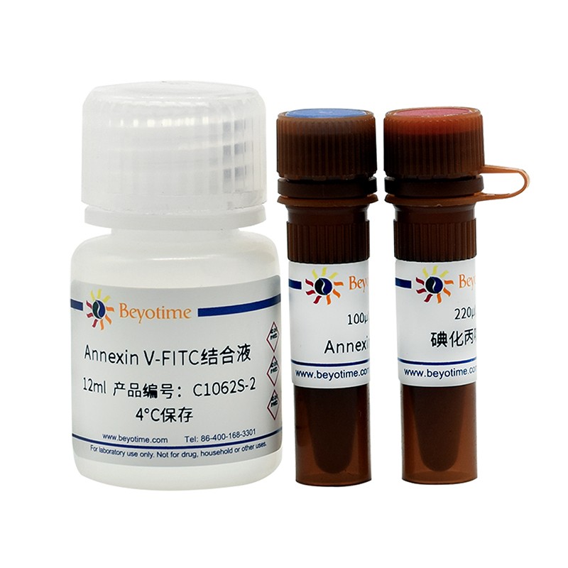 碧云天 碧云天 碧云天 Annexin V-FITC细胞凋亡检测试剂盒 20次 20次
