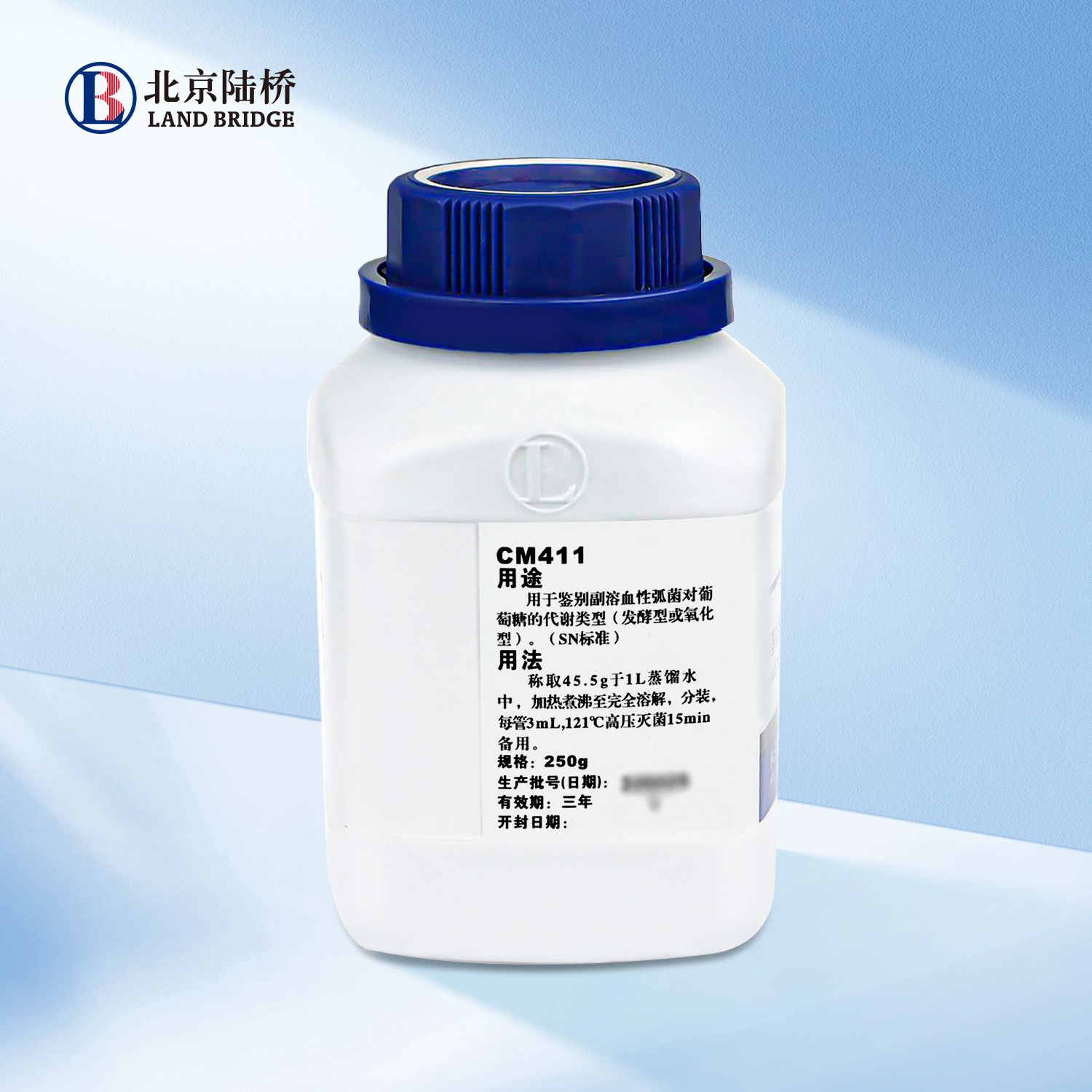陆桥 陆桥 O/F培养基 CM411 CM411