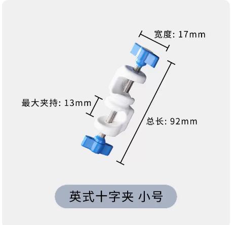 青岛库 优质英式十字夹 双顶丝 英式 青岛库 英式 青岛库