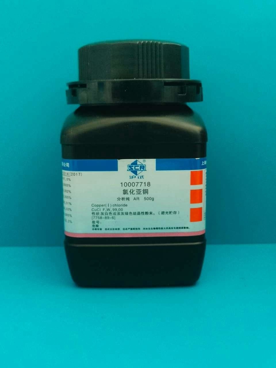 国药 沪试 国药 沪试 济南库 氯化亚铜 AR 500G 国药 AR 500G AR 500G