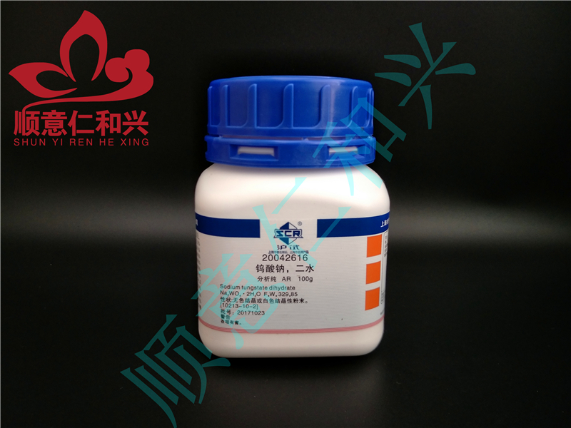 国药 沪试 国药 沪试 济南库 钨酸钠，二水 AR 100G 国药 AR 100G AR 100G