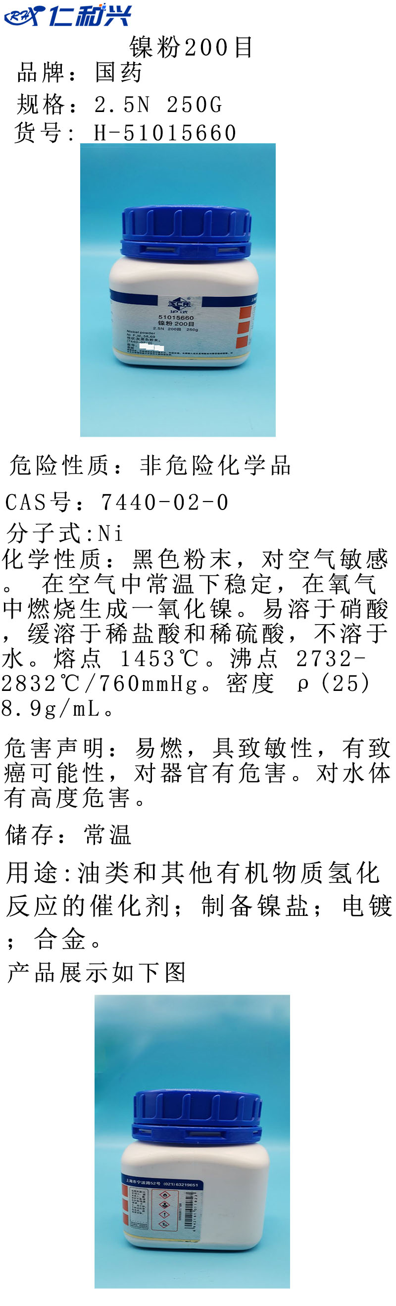 H-51015660.jpg