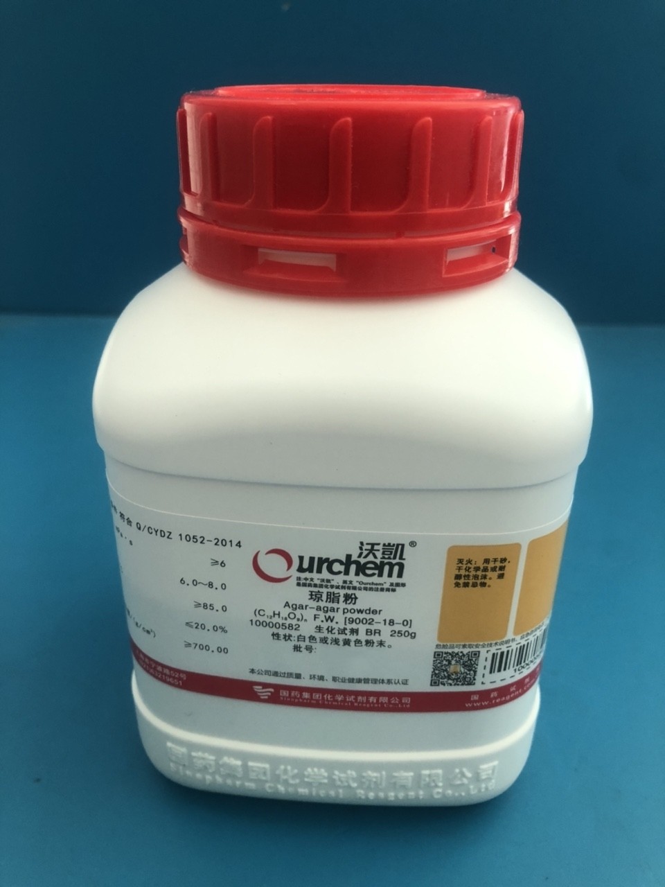国药 沪试 国药 沪试 济南库 琼脂粉 沃凯 BR 250G 国药 沃凯 BR 250G 沃凯 BR 250G