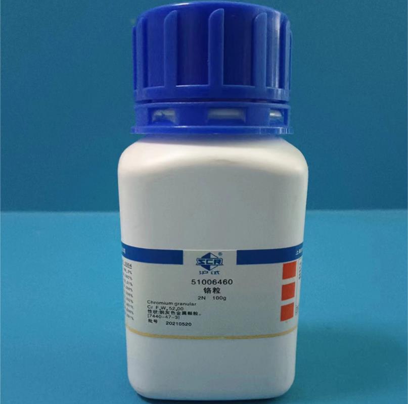 国药 沪试 国药 沪试 济南库 铬粒 2N 100G 国药 2N 100G 2N 100G