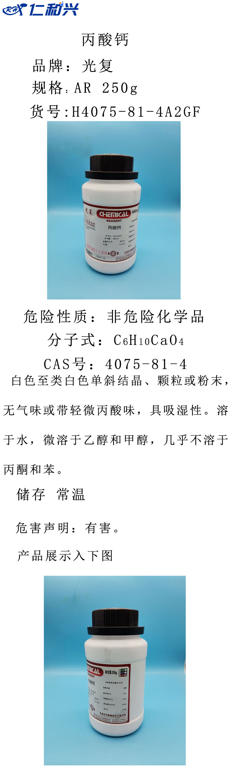 H4075-81-4A2GF.jpg