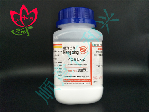 青岛库 EDTA 乙二胺四乙酸 AR 250G 恒兴 AR 250G 青岛库 AR 250G 青岛库
