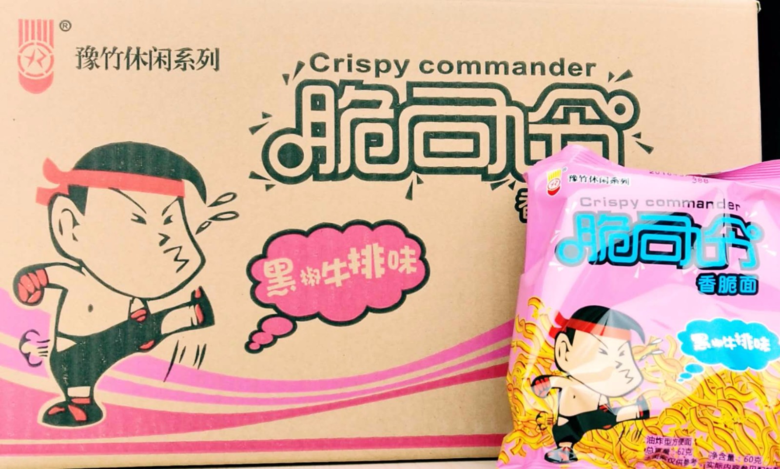 脆司令 脆司令 脆司令  黑椒牛排味  62g40包 62g*40包/箱 62g*40包/箱