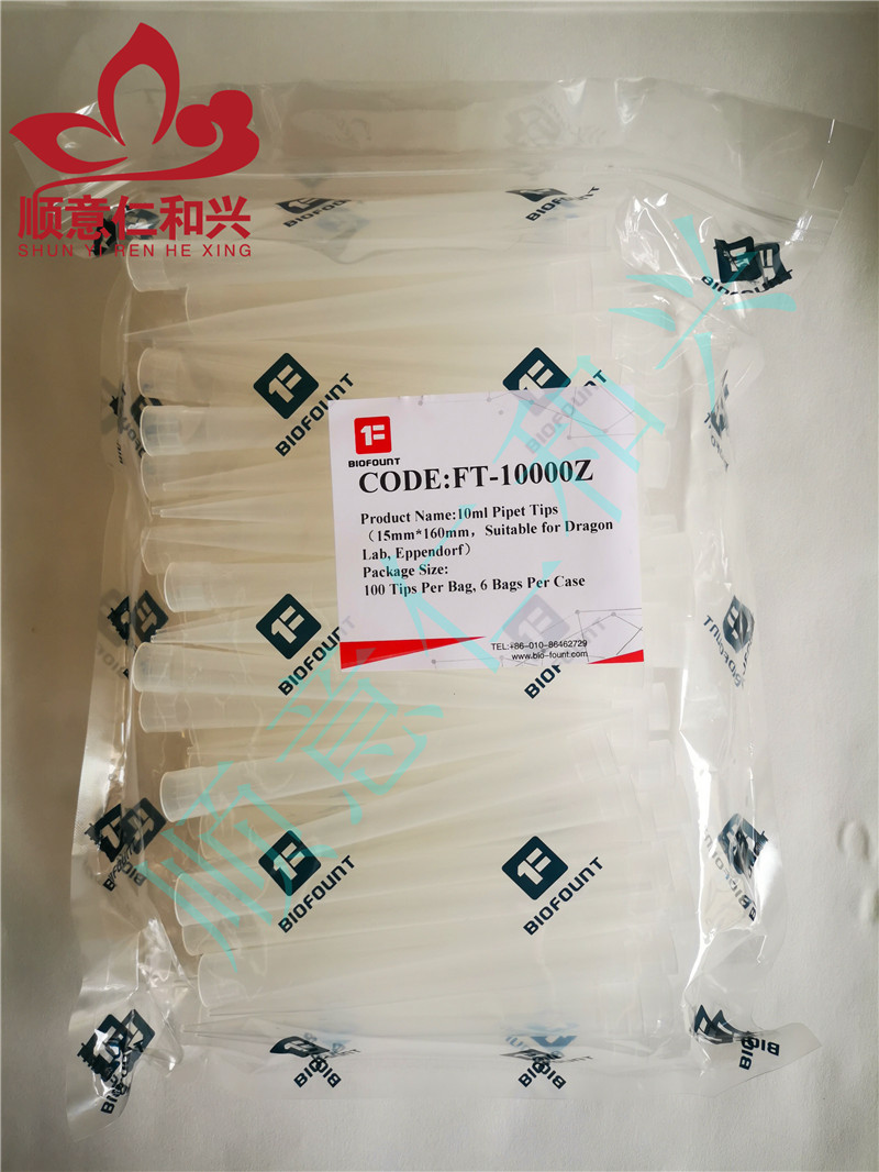 BIOFOUNT BIOFOUNT 济南库 10ml窄口吸头（艾本德/大龙）100个/包 6包/箱 BIOFOUNT范德 100个/包 6包/箱 济南库 100个/包 6包/箱 济南库