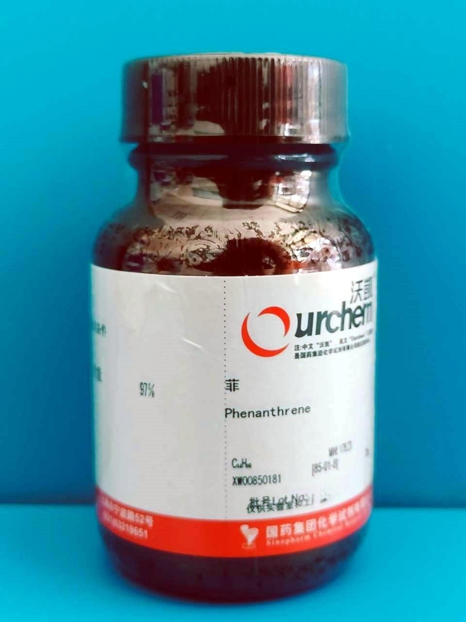 国药 沃凯 国药 沃凯 济南库 菲 97% 25G 沃凯 97% 25G 97% 25G