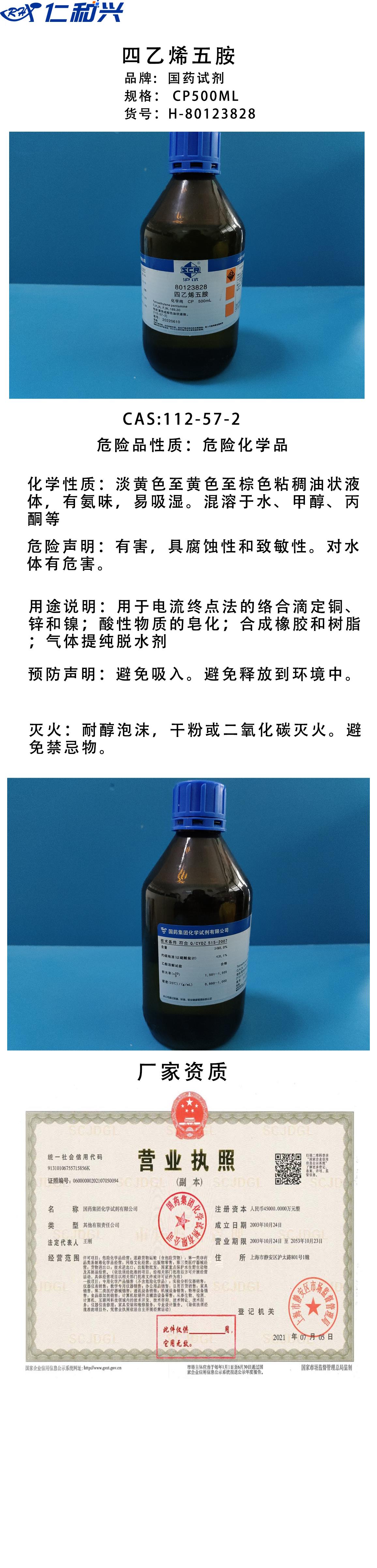 80123828长图.png