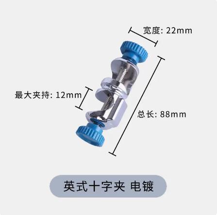 济南库 优质电镀十字夹  双顶丝 英式 英式 济南库 英式 济南库
