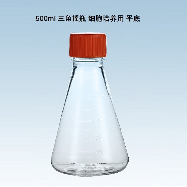 Cellpro Cellpro 赛普Cellpro 500ml 三角细胞摇瓶，透气盖（PC）1个/袋，25袋/箱 25袋/箱 25袋/箱